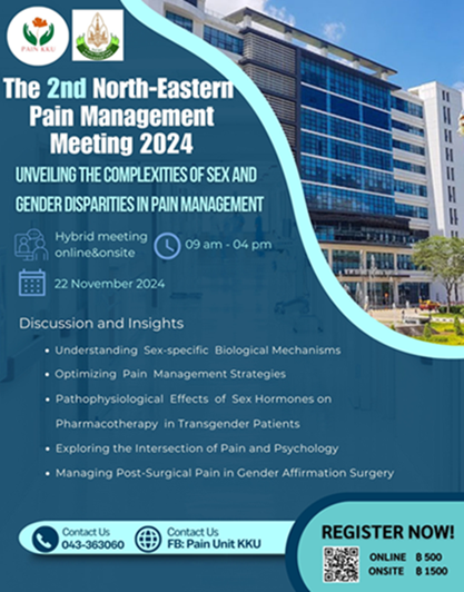 The 2nd North-Eastern Pain Management Meeting 2024