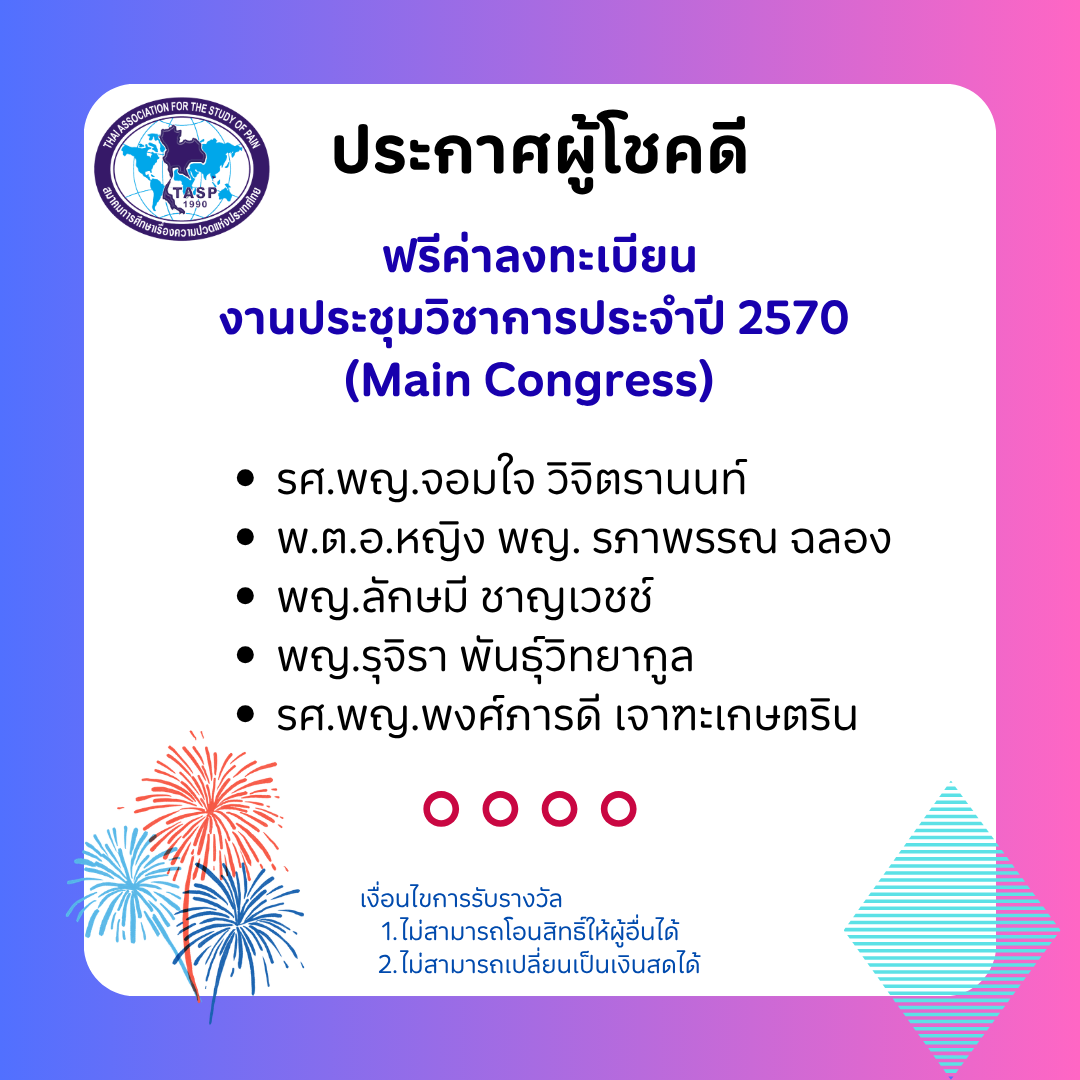 TASP congratulations