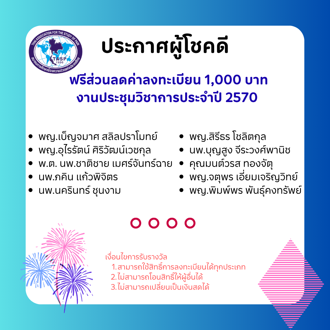 TASP congratulations