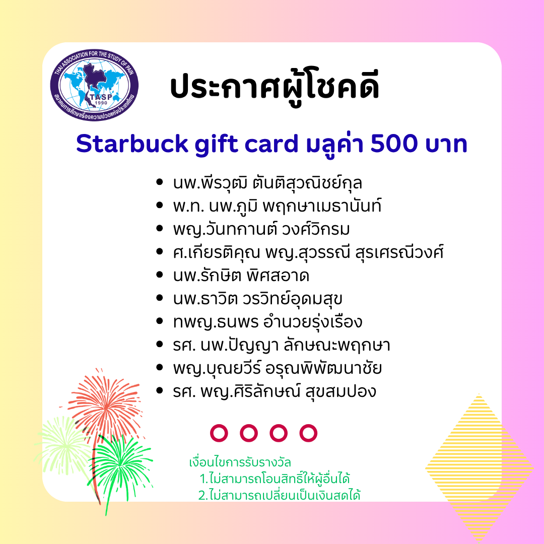 TASP congratulations